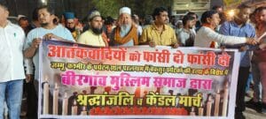 बिरगांव ने दी कैंडल मार्च निकालकर श्रद्धांजलि।