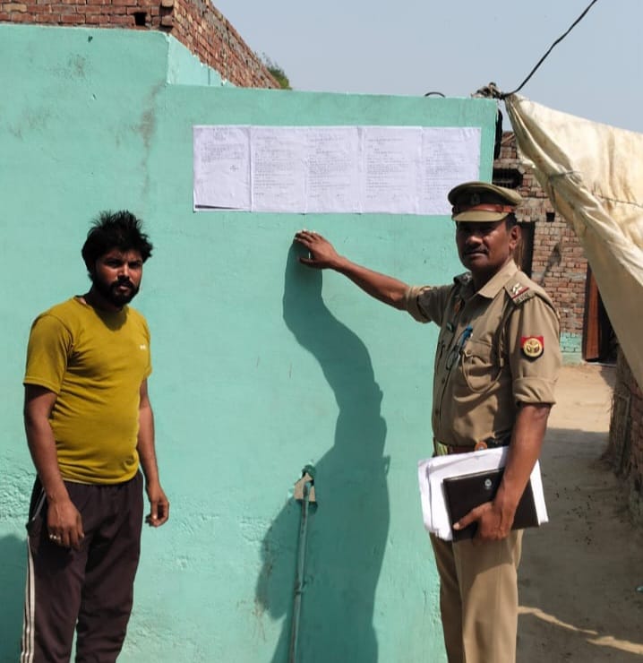 दहेज हत्या के मामले में फरार आरोपी के घर कुर्की नोटिस चस्पा
