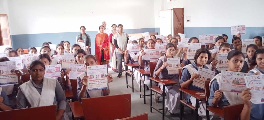 बेटी बचाओ बेटी पढ़ाओ योजनान्तर्गत विद्यालय की बालिकाओं को जागरुक किया गया