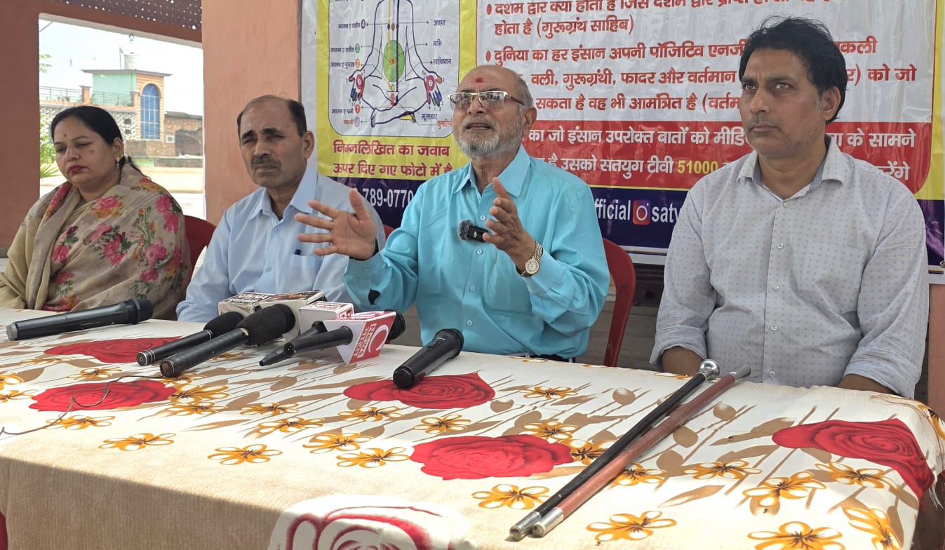 अध्यात्म के नाम पर लोगों को भ्रमित किया जा रहा है।