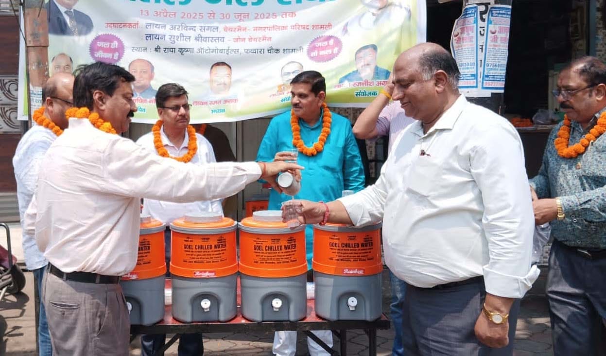 शीतल जल प्याऊ का शुभारम्भ