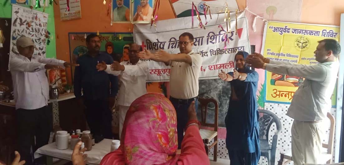 शामली के बलवा गांव में चिकित्सा