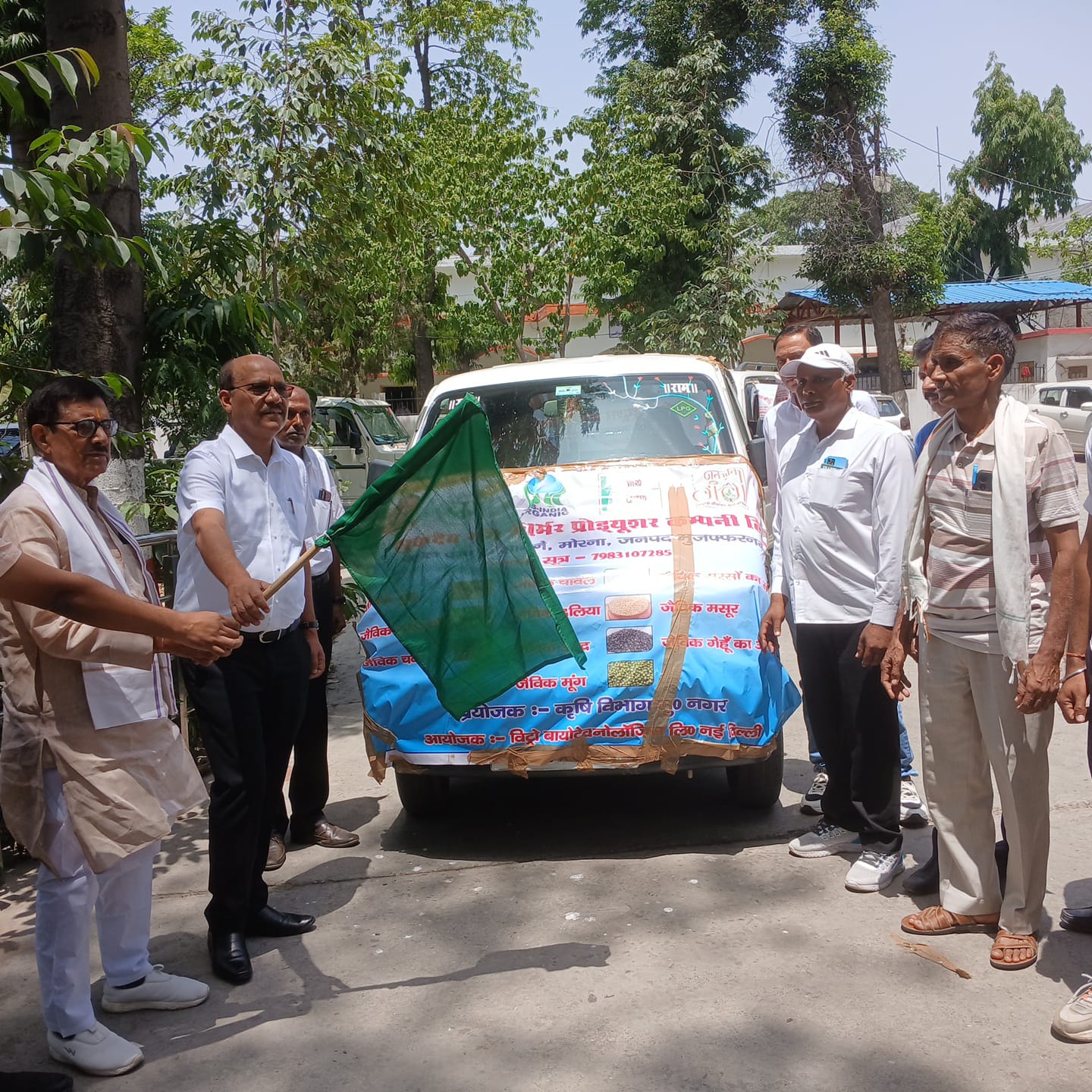 जिला पंचायत अध्यक्ष एवं जिलाधिकारी